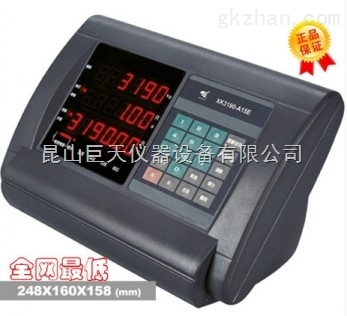 耀华称重表头XK3190-A15+E/衡器仪表XK3190-A15E