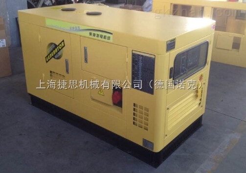柴油10KW静音发电机价格【NK-10DG】 10千瓦柴油发电机机组的技术管理:为了使机组始终处于良好的工作状态 一方面应尽量提高操作人员的文化素质 尽量使他们对机组的工作原理、构造及常见故障检修有所了解 提高他们分析问题和解决问题的能力 另一方面 管理层应对所属人员进行定期和不定期的监督 提高他们的工作责任心。再者 还必须建立一套严格的维护管理制度 做到有章可循照章办事。 定岗位责任制:每个操作人员在值班期间 要保证离岗时与上岗时机组的各项性能指标基本一致 有什么异常情况应及时报告上级。值班和交接班制