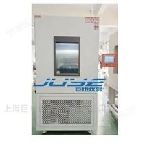 積冰/凍雨環(huán)境試驗(yàn)設(shè)備
