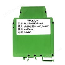 熱電阻Ni1000,NTC,Pt100,熱電偶,Pt1000,熱敏電阻,信號隔離器 WJ16系列