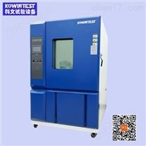觸摸屏式濕熱老化箱,觸摸屏式交變濕熱試驗箱