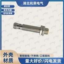 E2RG7436圓柱形接近開關(guān)