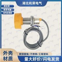 JKT24-F8Q20E耐溫磁性接近開關(guān)