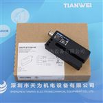 德硕瑞标签传感器UGUTI 6/70 G6-B5