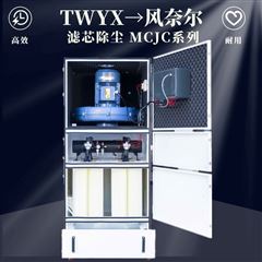 小型精密平面磨床集尘器