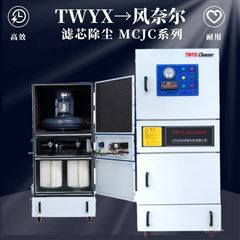 外圆磨床磨料粉尘集尘机
