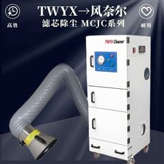 数控平面磨床脉冲集尘器
