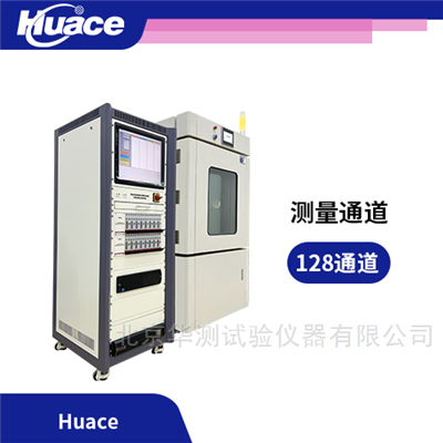 Huace多通道绝缘电阻劣化评估系统
