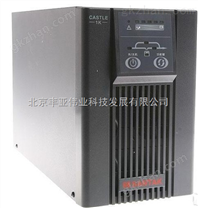 山特1KVA UPS電源