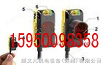 邦納BANNER光電傳感器