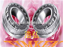 重慶TIMKEN33207軸承天津進口軸承經銷商浩弘進口軸承