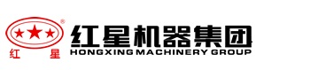 河南紅星礦山機器有限公司