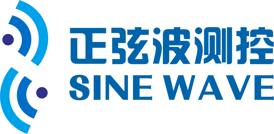 西安正弦波測(cè)控技術(shù)有限公司
