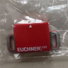 安士能EUCHNER触发块096327介质