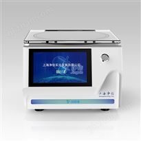 升级触屏款真空离心浓缩仪 浓缩效率高