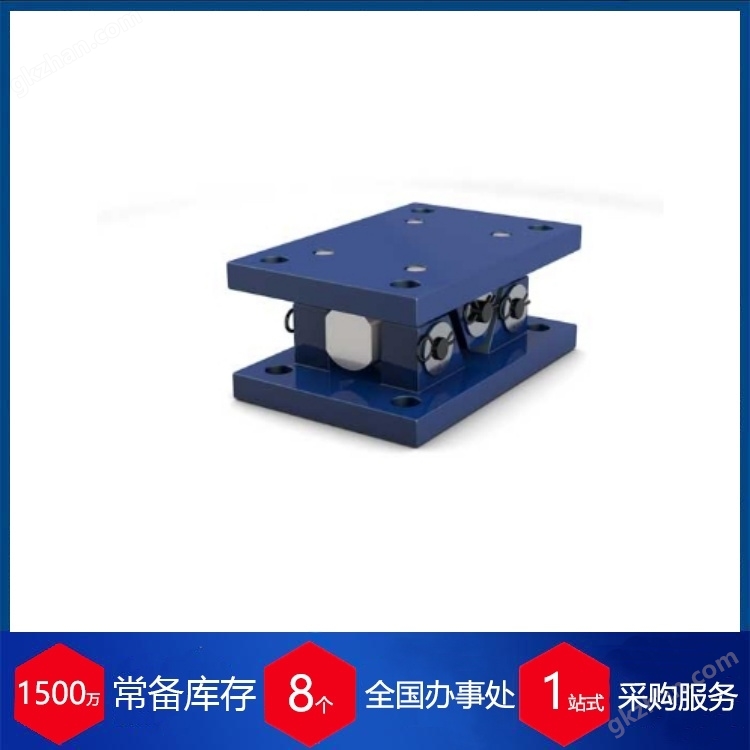 英國Applied Weighing稱重傳感器