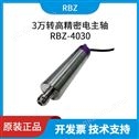 专用机数控车床精密电主轴RBZ-4030钻孔磨削