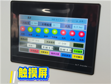 高压微雾加湿器的多屏显示功能介绍