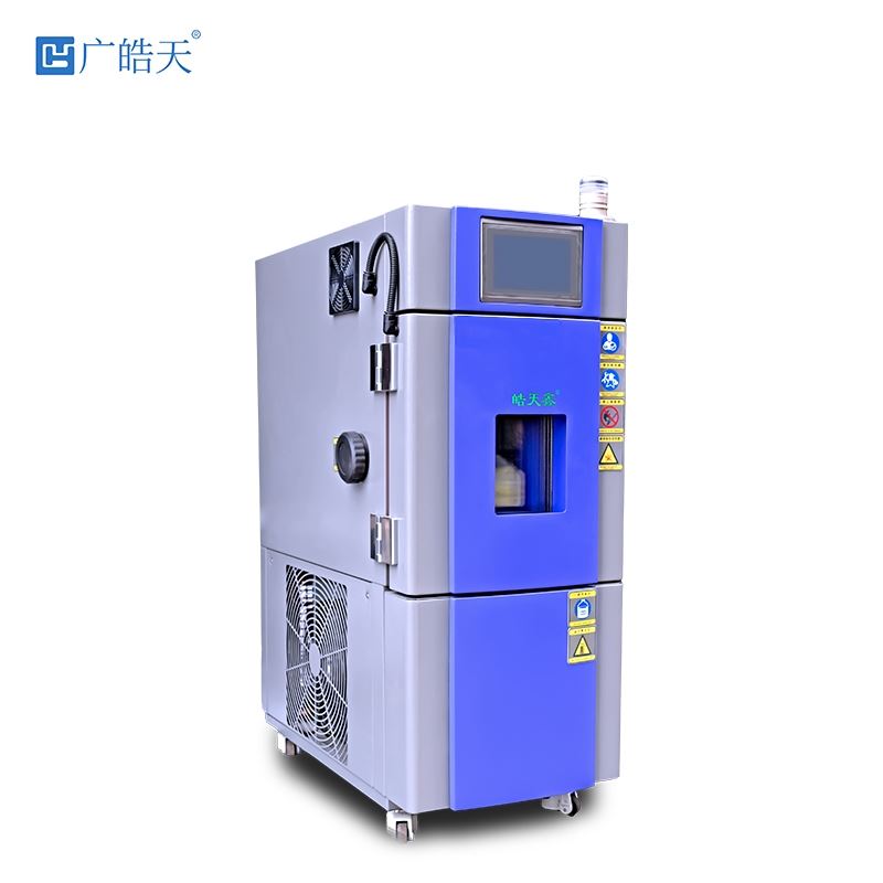 小型恒溫恒濕試驗(yàn)箱