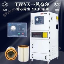 磨床超细金属粉末集尘器