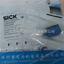 德國SICK施克光電開關