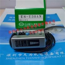 竹中TAKEX超聲波傳感器