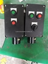 防爆防腐操作柱廠家-哪里防爆防腐操作柱價格便宜