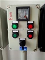 FCZ-A2B1D2K1G二燈二鈕一表一開關防爆操作柱