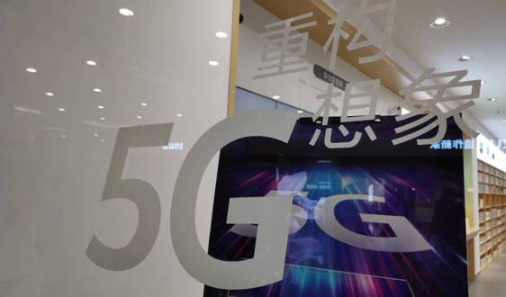 5G技術(shù)賦能工業(yè)自動(dòng)化：效率提升與變革