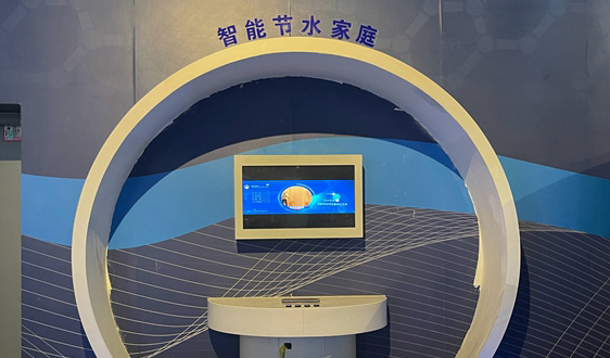 工信部、水利部联合印发《节水装备高质量发展实施方案（2025—2030年）》