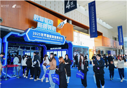 前沿科技走近大众 全球智造燃动金陵 2025世界智能制造博览会精彩落幕