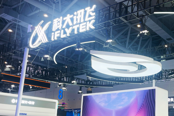 國軒高科、科大訊飛，合肥兩巨頭官宣合作！