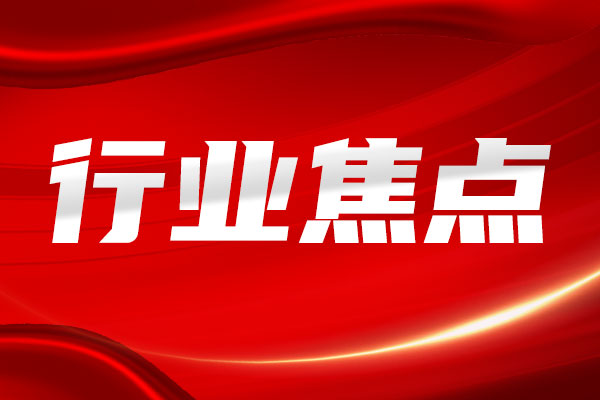 全球首個大型機器人晚會《機器人奇妙夜》成功首秀