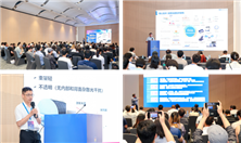 赋能产业高质量发展！“2026 IICIE国际集成电路创新博览会”会议论坛重磅升级