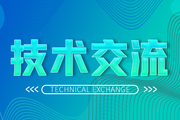 我國實現小時級不間斷高軌星地激光通信 跨越4萬公里 雙向1Gbps