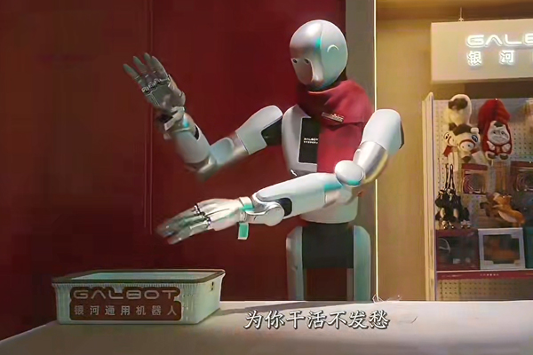 剛剛，銀河通用又成立新公司！國家隊加持下連落數子