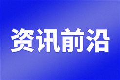中国自研首艘分布式泵舱超大型自航耙吸挖泥船下水