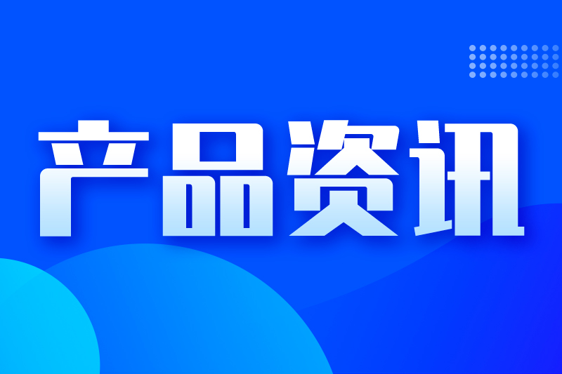 高德確認(rèn)：近期將有首款四足機(jī)器人發(fā)布