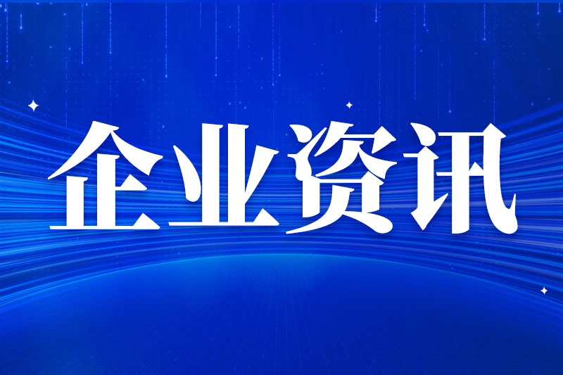 市值超800亿！国产高端测试仪器成功登陆科创板