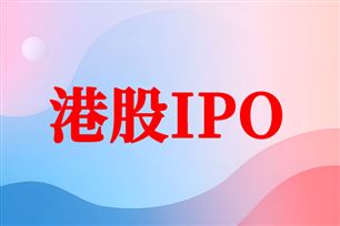 港股消费级3D打印第一股来了！创想三维今日上市