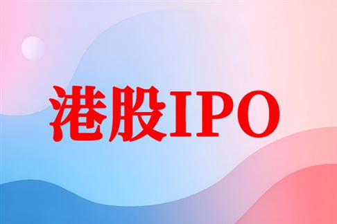 港股消费级3D打印第一股来了！创想三维今日上市