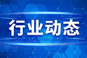 60亿！大全能源新基地，落户昆山！