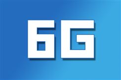 專項通知印發(fā) 6G邁入產業(yè)化攻堅新階段