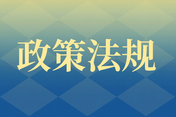 江苏省关于2026年实施农业机械报废更新补贴政策的通知