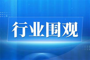 2026年5月建筑材料行业运行情况简报