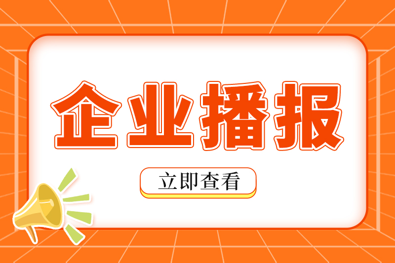 四方博瑞 物联网的“神经系统”:智慧用电背后的通讯总线与协议
