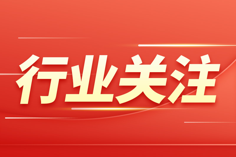 关于举办2026年印刷专业技术人员继续教育培训班的通知