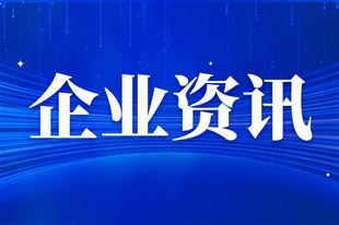科瑞技术2026半年报：营收净利双增逾三成