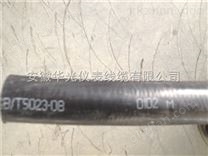 LiYW LiFY電器裝備電纜