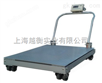 1.2*1米可移動電子地磅 倉庫運貨用電子秤*
